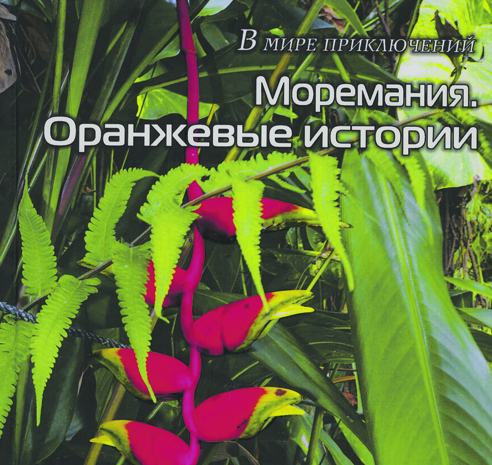 Пять книг недели